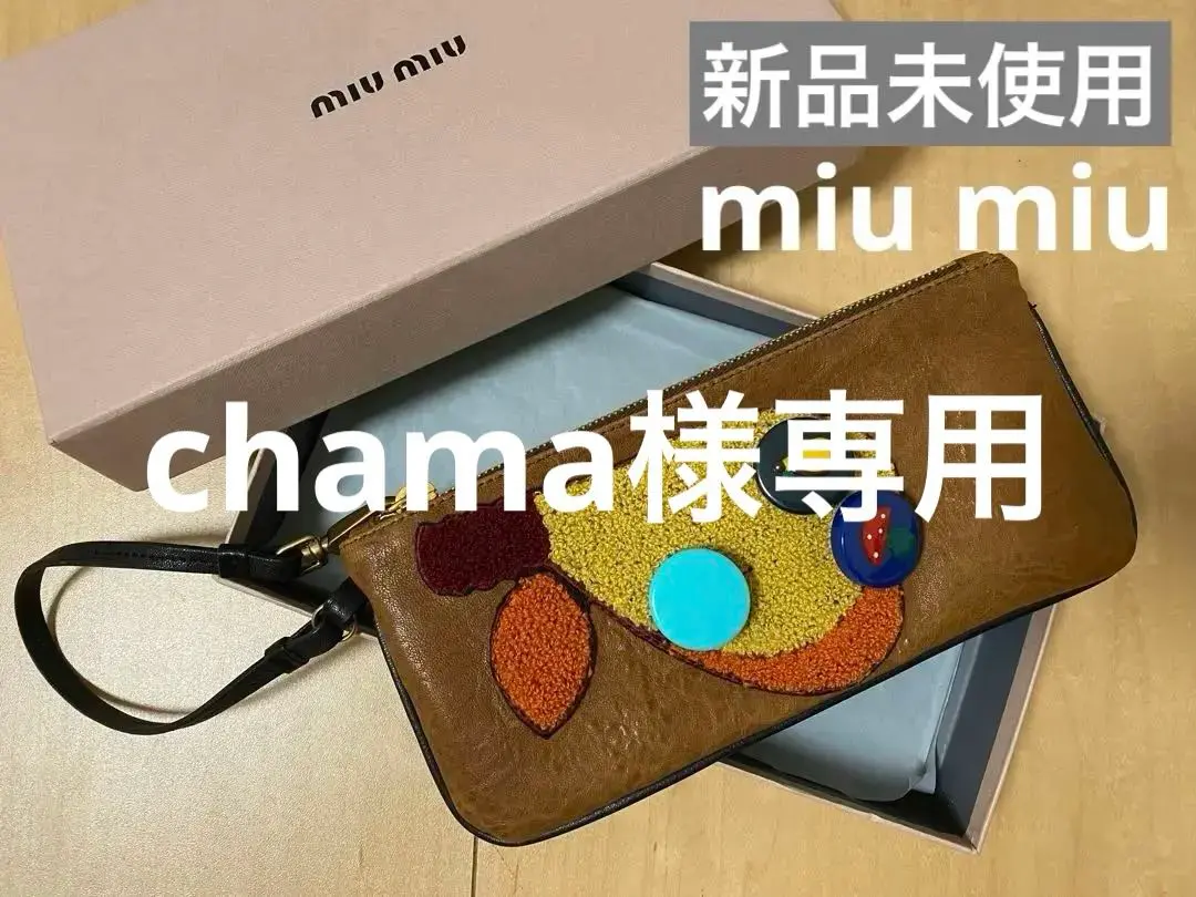 2025年最新】ミュウミュウ スマホショルダーバッグの人気