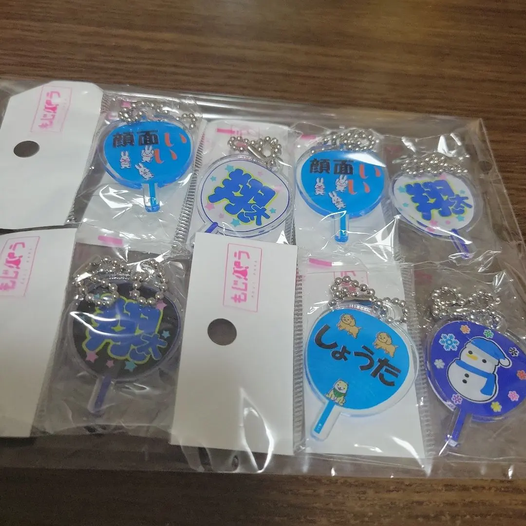 Thumbnail of Snow Man Moji Para - Shota Watanabe - Set of 7