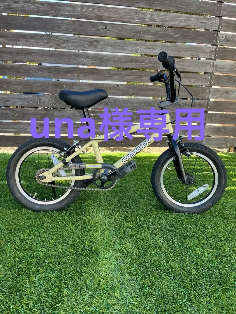 2025年最新】クランカー 自転車の人気アイテム - メルカリ