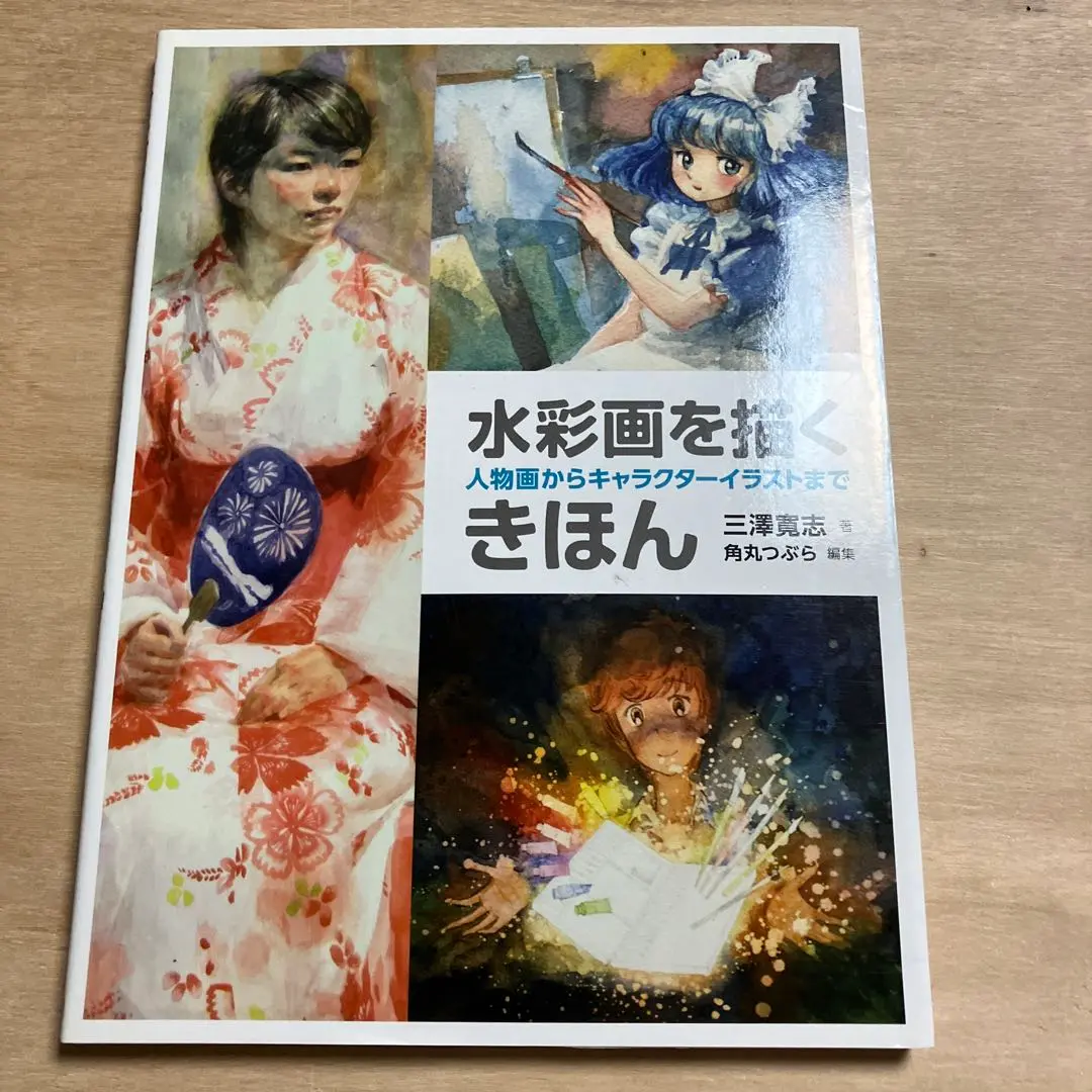 伝 能阿弥、三保松原図、超希少・大判画集画、新品高級額装付 Amazon.co.jp: 川瀬巴水 版画 三保の松原 昭和6年 ポスター