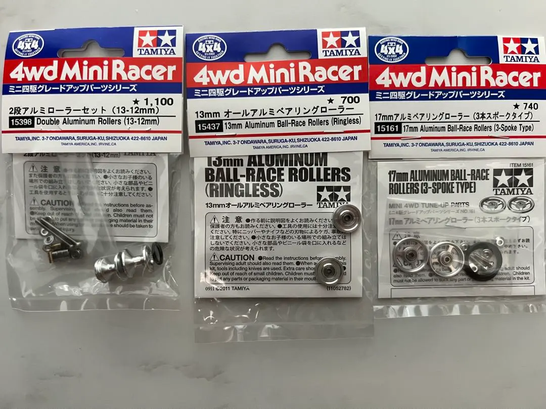 2025年最新】ローラー用 7mm ボールベアリングセットの人気
