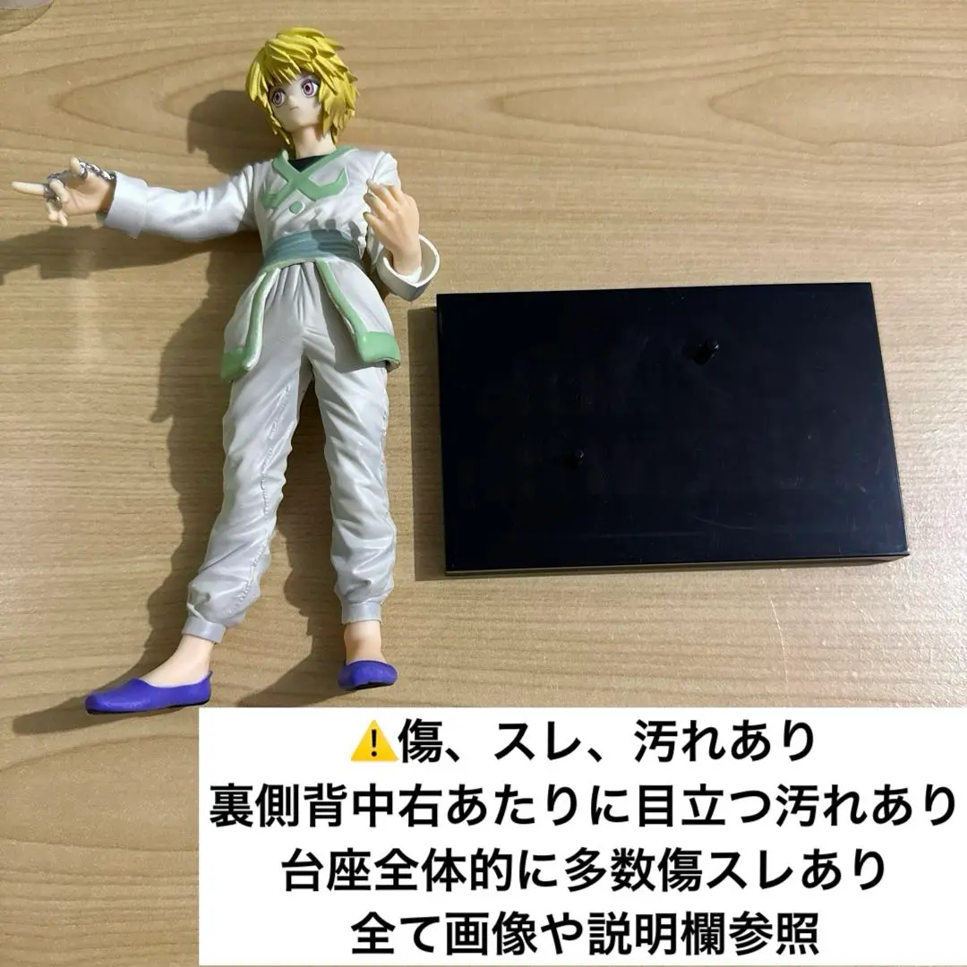 2025年最新】クラピカ DXの人気アイテム - メルカリ