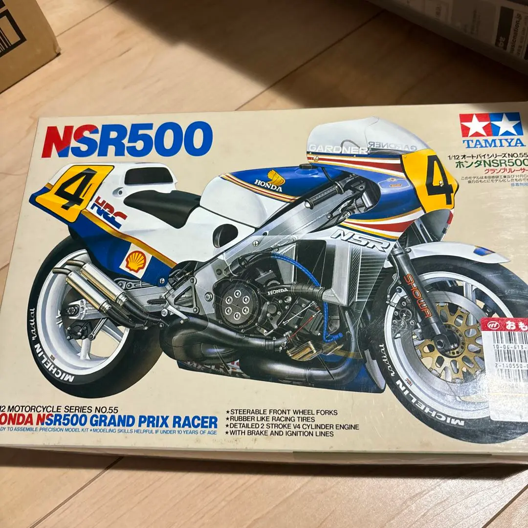 【即購入可能】nsr50 エンジン　レーサー練習用 NSR50のレーサーエンジン製作
