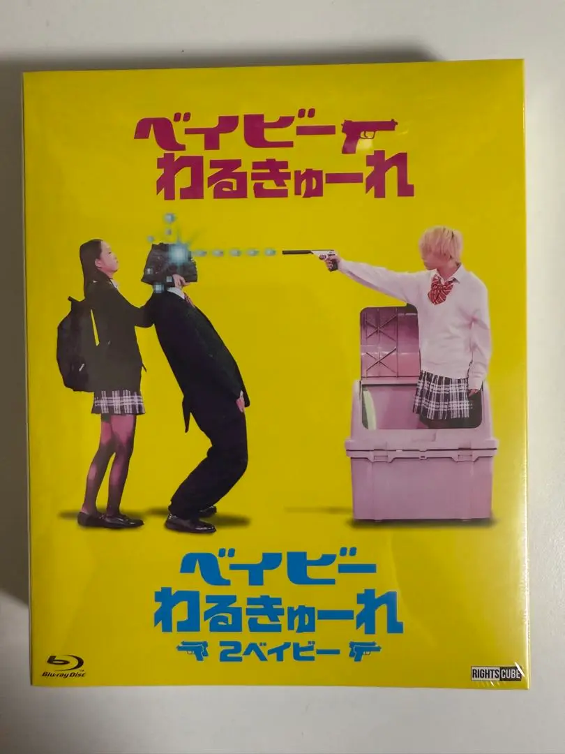 最終値下げ　【未開封】ベイビーわるきゅーれ 2ベイビー DVD 2本セット Amazon.co.jp: 『ベイビ―わるきゅーれ』×『ベイビ―わるきゅーれ