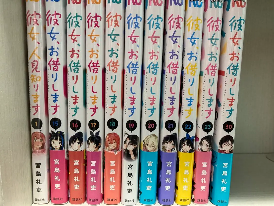 彼女お借りします 全巻 初版 2025年最新】彼女、お借りします 初版の人気アイテム - メルカリ