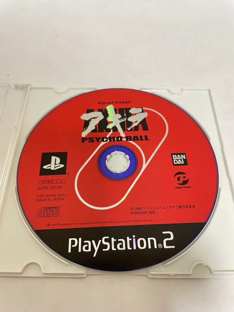 新品未開封PS2　アキラ　サイコボール　AKIRA PSYCO BALL大友克洋 Amazon | アキラ サイコボール | ゲーム
