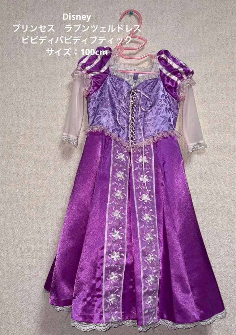 2025年最新】ラプンツェル ドレス ビビディバビディブティックの人気