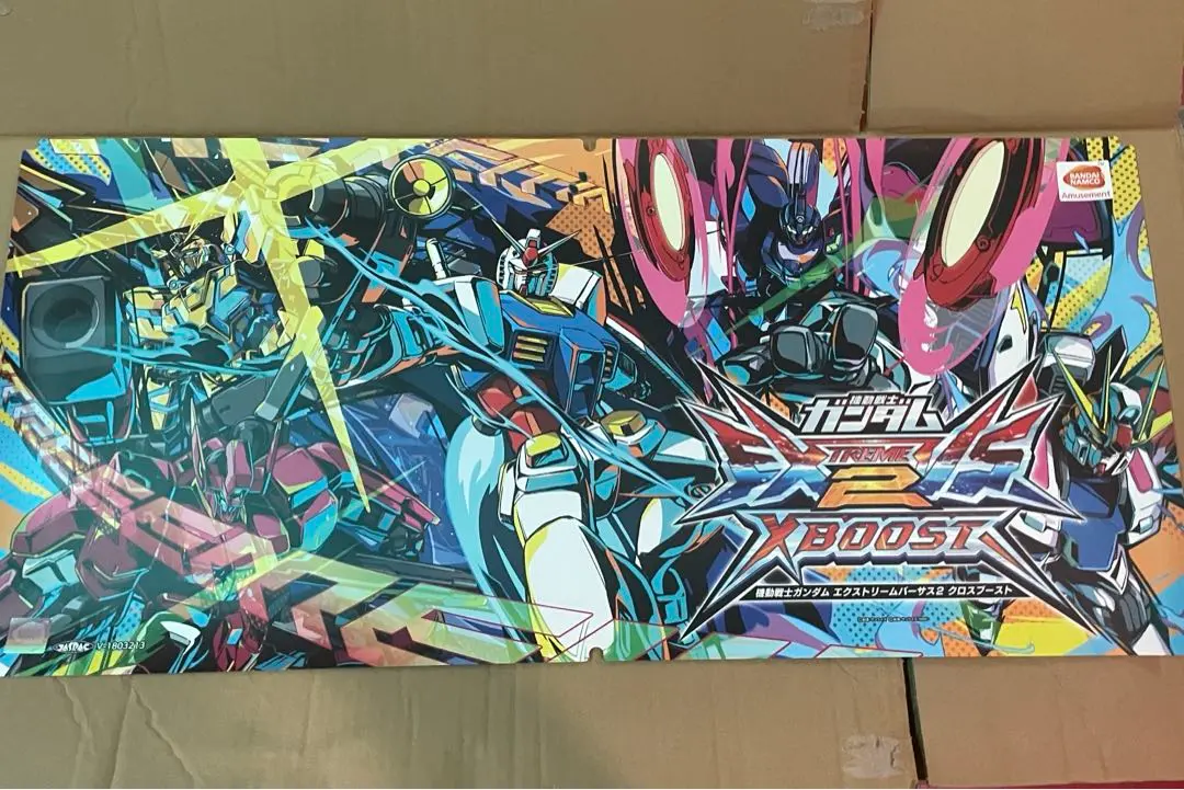【非売品】ガンダムエクストリームバーサス2 アーケード 特大垂れ幕 非売品】ガンダムエクストリームバーサス2 アーケード 特大垂れ幕
