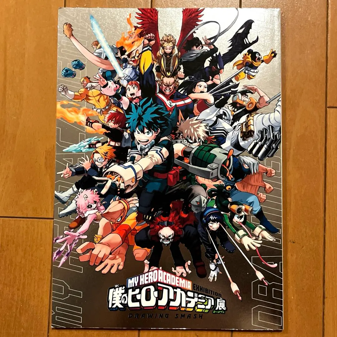 Thumbnail of My Hero Academia Exhibition DRAWING SMASH Official Pamphlet