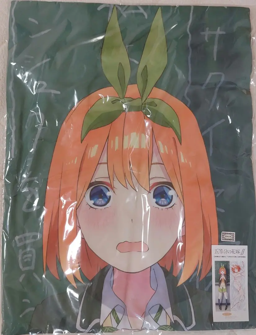 抱き枕カバー・シーツ　中野四葉 描き下ろしプレミアム抱き枕カバー 「五等分の花嫁∬」 Amazon｜五等分の花嫁 中野 四葉 ごとうぶんのはなよめ Nakano