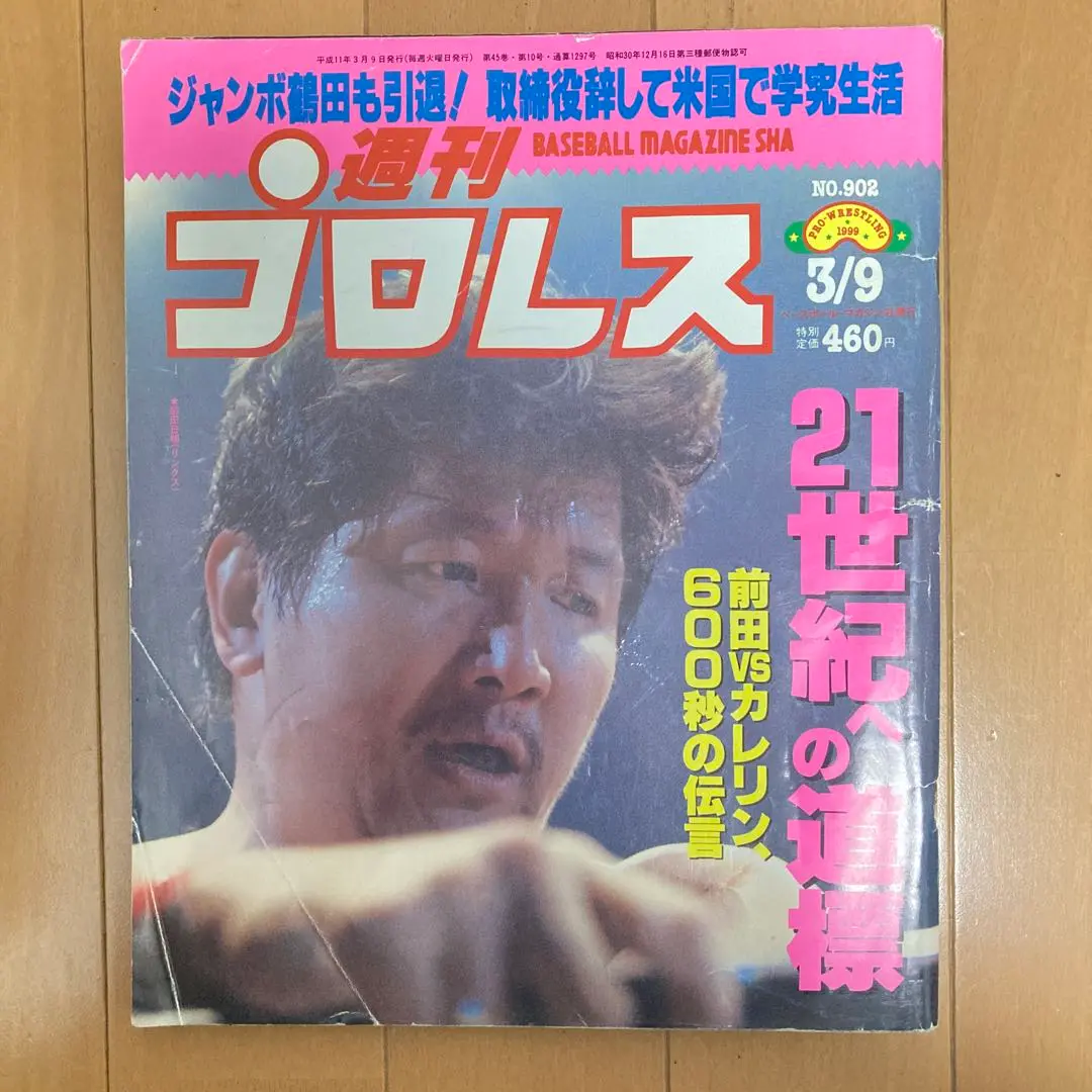 2025年最新】アレクサンダーカレリンの人気アイテム - メルカリ