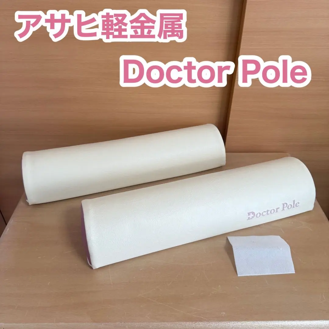 楽天市場】ストレッチ ポール グロングの通販