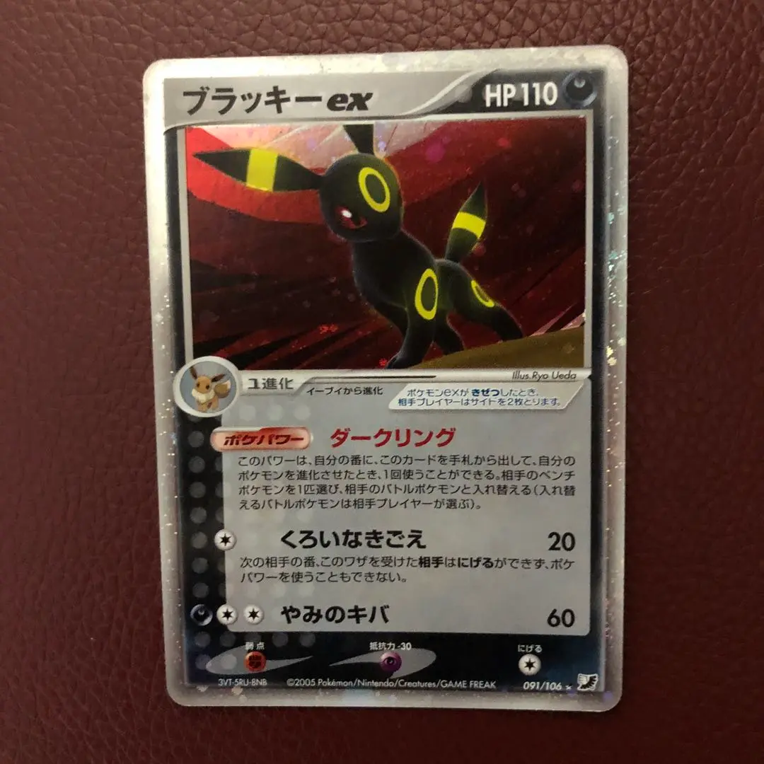 【PSA9】ブラッキー　アンリミ 2025年最新】ブラッキー レジェンド アンリミの人気アイテム