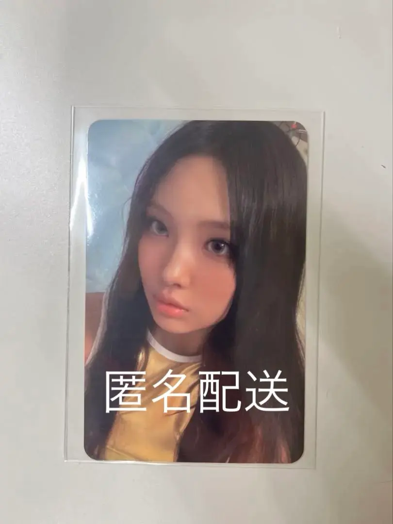 Thumbnail of HYEIN trading card NEW JEANS