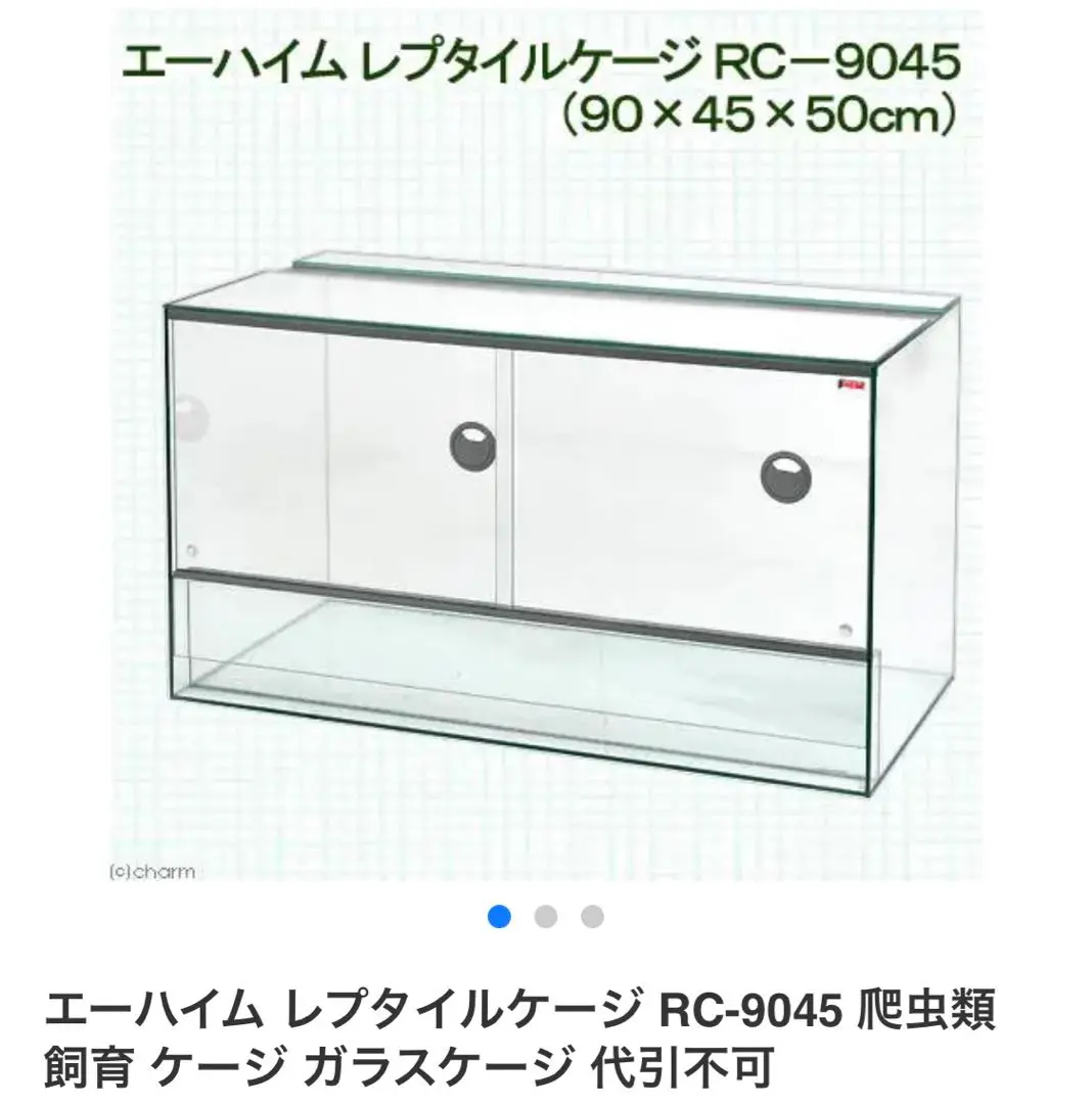 90×40×50ガラス水槽キャビネットセット 魚用品・水草