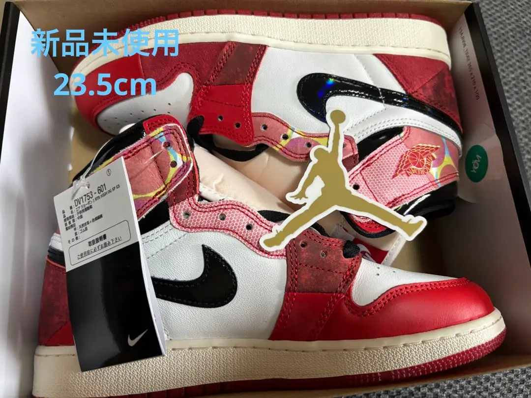 【最終値下げ】\"スパイダーマン GS AJ1 ハイ OG SP 23cm 2025年最新】aj1 スパイダーマン gsの人気アイテム - メルカリ