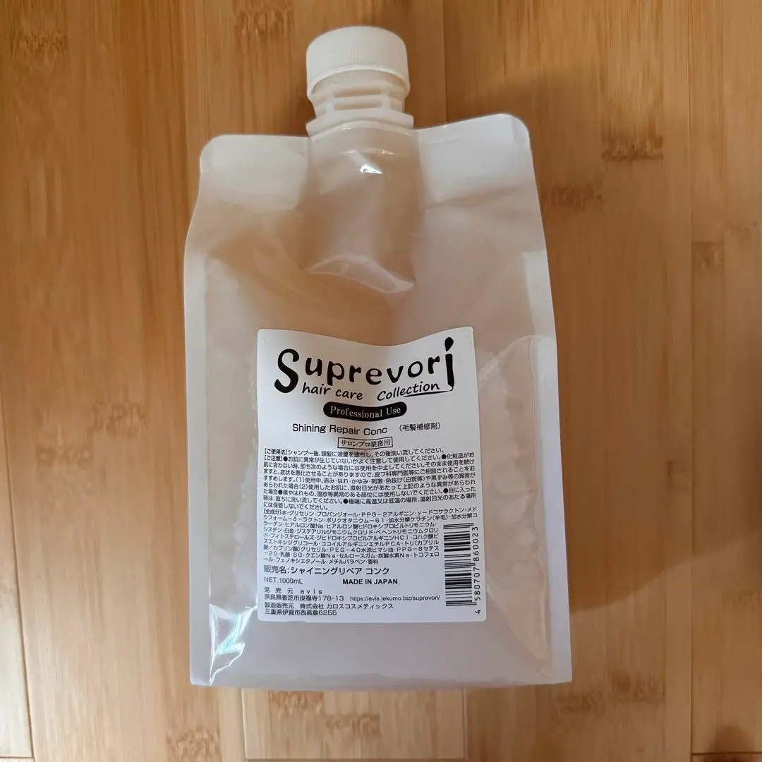 【値下げ】新品未開封 スプレヴォリ シャイニングリペアコンク 1000ml 試してみた】シャイニングリペアコンク スプレヴォリの効果・髪