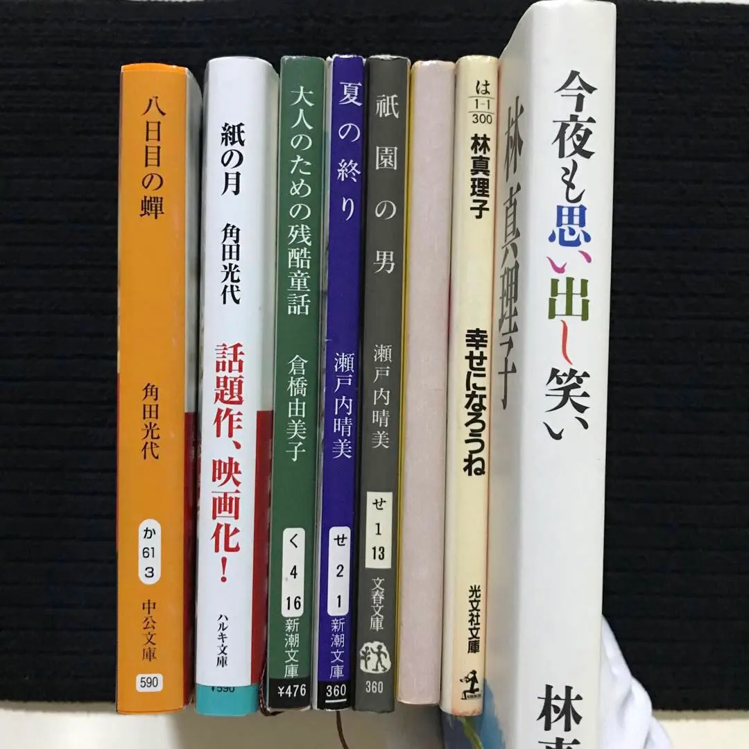 Thumbnail of Further Reduced Price: This bundle includes 7 paperback books and 1 hardcover book. Authors include Harumi Setouchi and Mitsuyo Kakuta. Excellent condition.