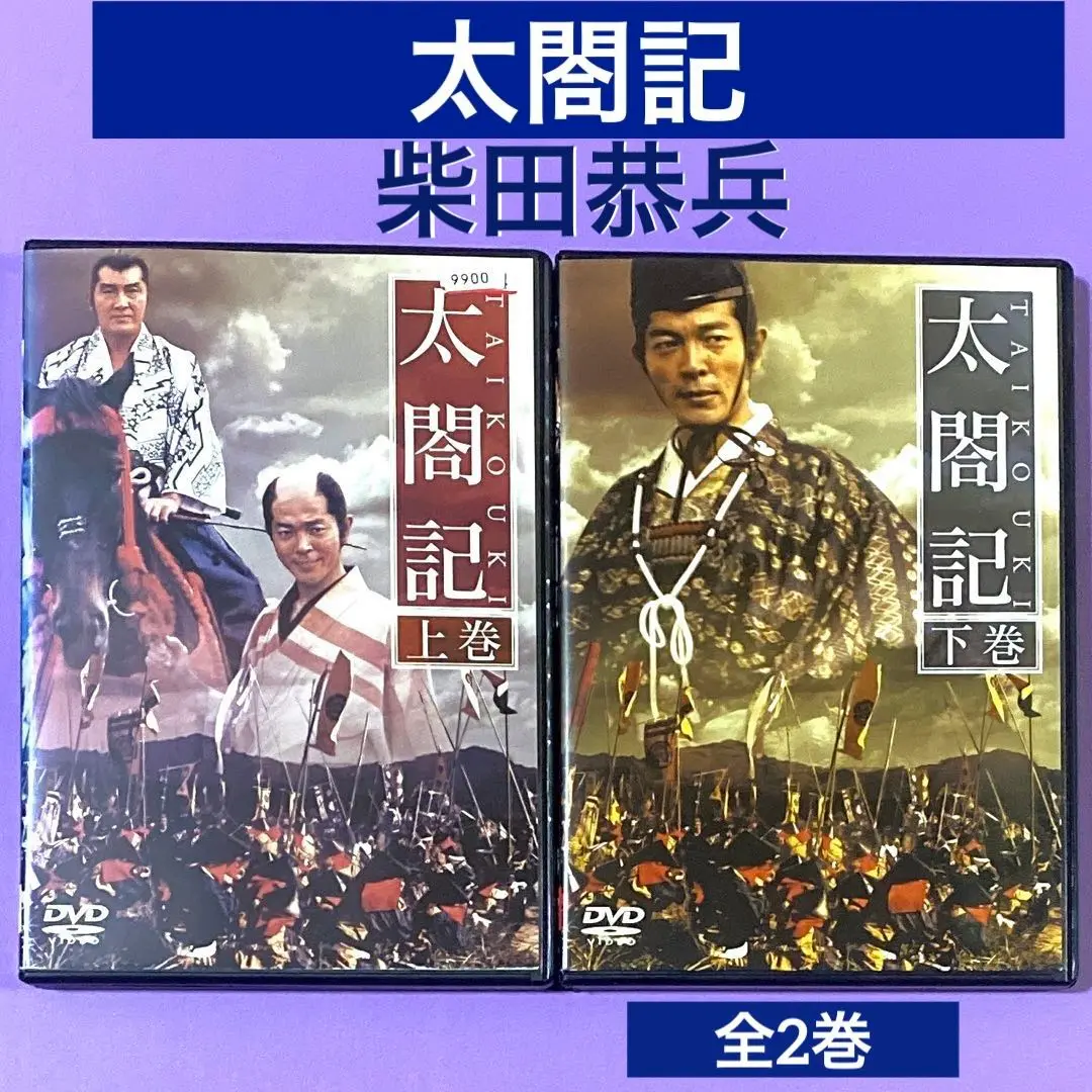 2025年最新】大誘拐 RAINBOW KIDS [DVD]の人気アイテム - メルカリ