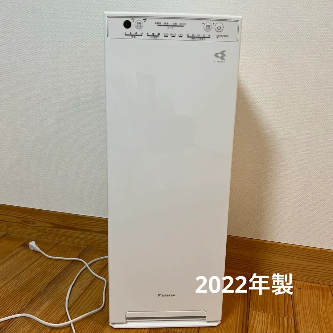 ダイキン 空気清浄機 MCK50Y-W 2023年製 未使用品 Amazon | ダイキン 加湿 空気清浄機 ストリーマ MCK50Y-W ～22畳