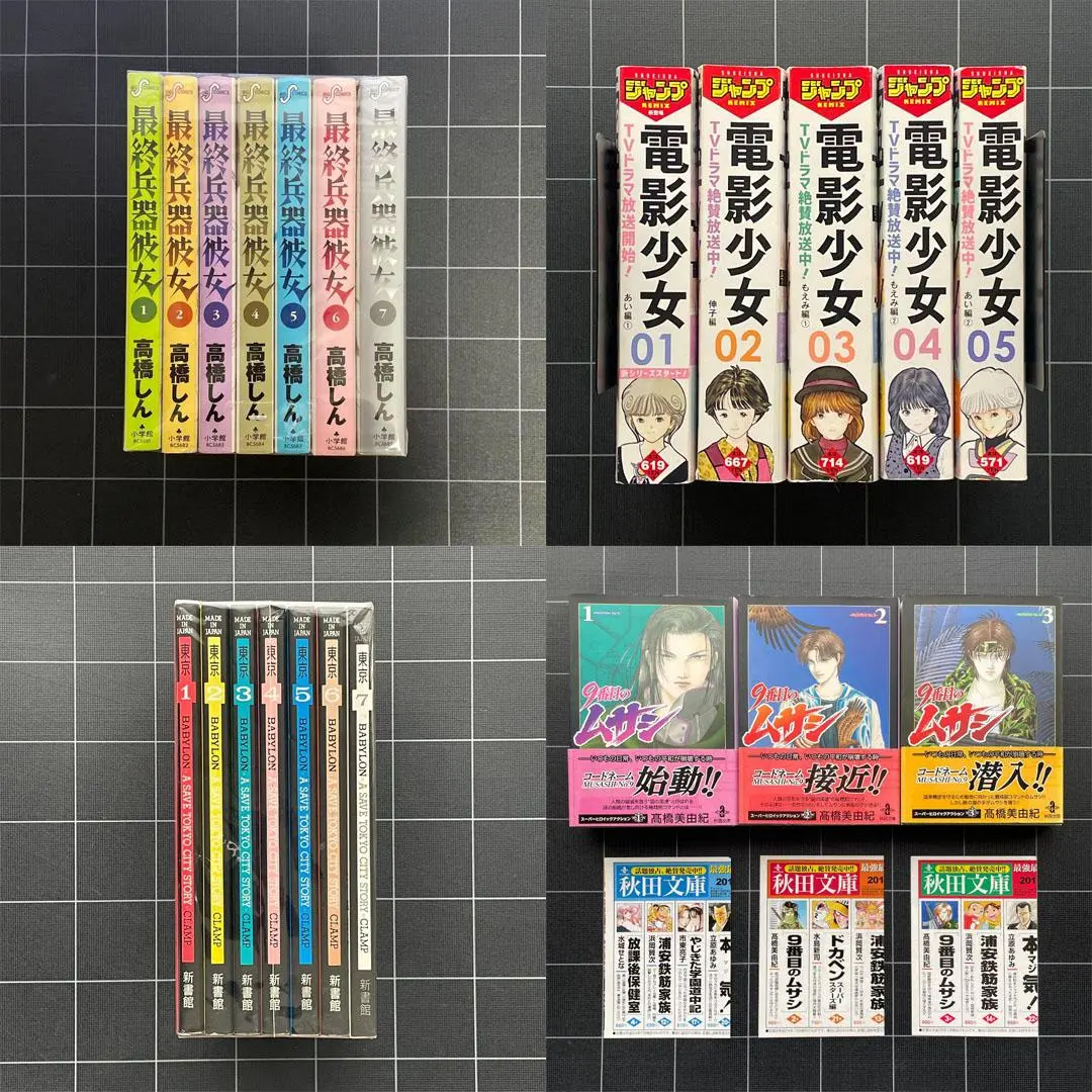 Amazon.co.jp: 9番目のムサシ 全21巻 完結セット (きらら16