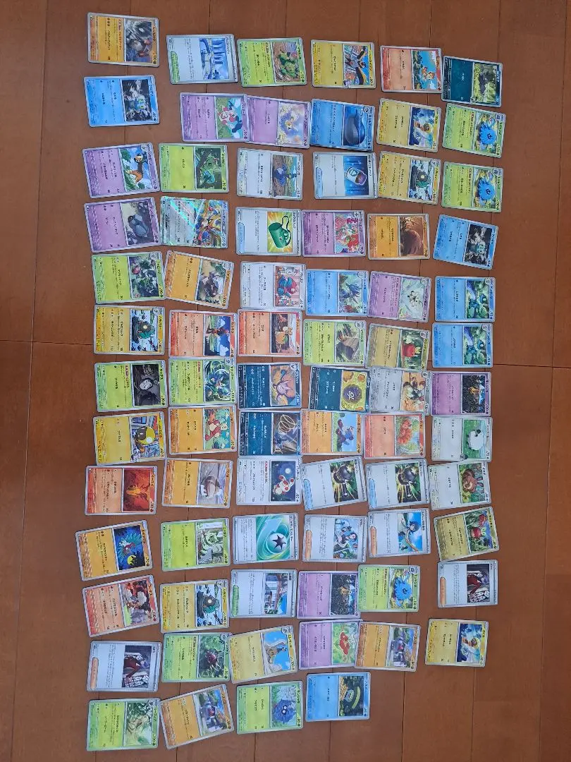 Thumbnail of Pokemon cards, 76 total (including duplicates)