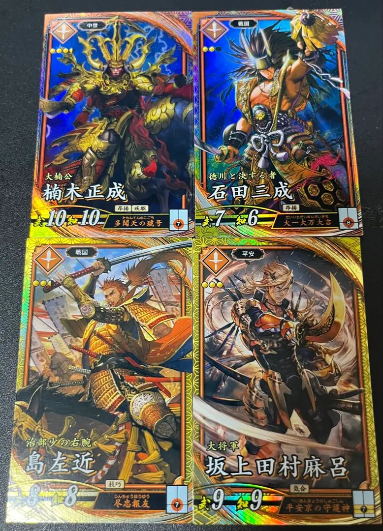 Thumbnail of Eiketsu Taisen Kohaku ER SR 4-card set, new