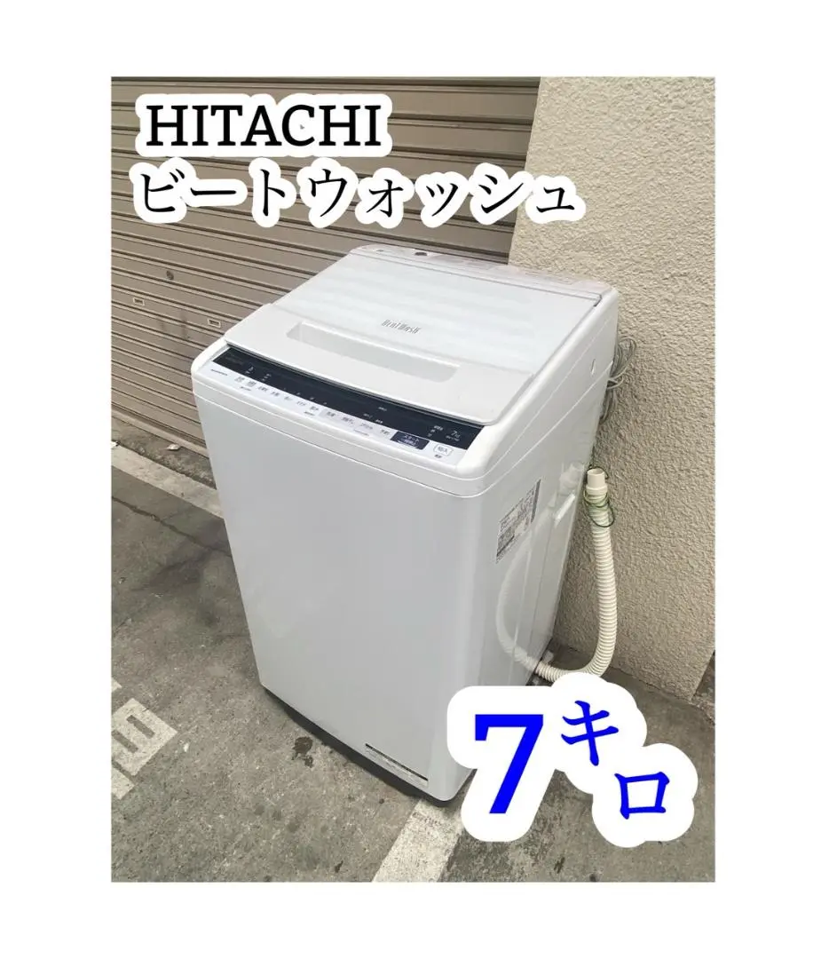 kj 日立　ビートウォッシュ　BW-V70E 2019年製　動作品 61DN9w0aXzL._UF350,350_QL50_.jpg