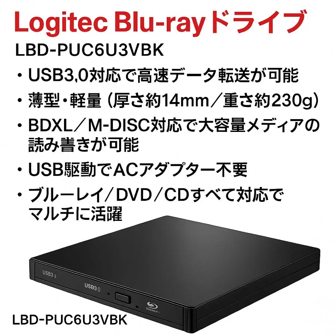2025年最新】lbd-puc6u3vbkの人気アイテム - メルカリ