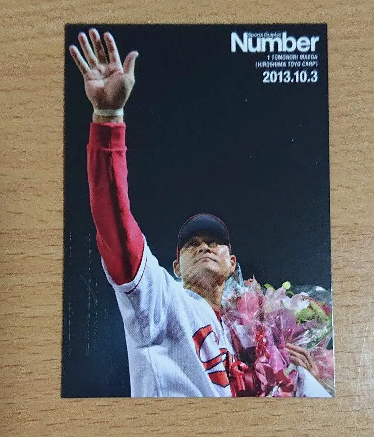 2025年最新】前田智徳 NUMBERの人気アイテム - メルカリ