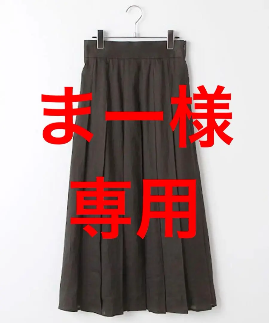 良品！ SEASON STYLE LAB ロングスカート リボン 38サイズ 良品！ SEASON STYLE LAB ロングスカート リボン 38サイズ
