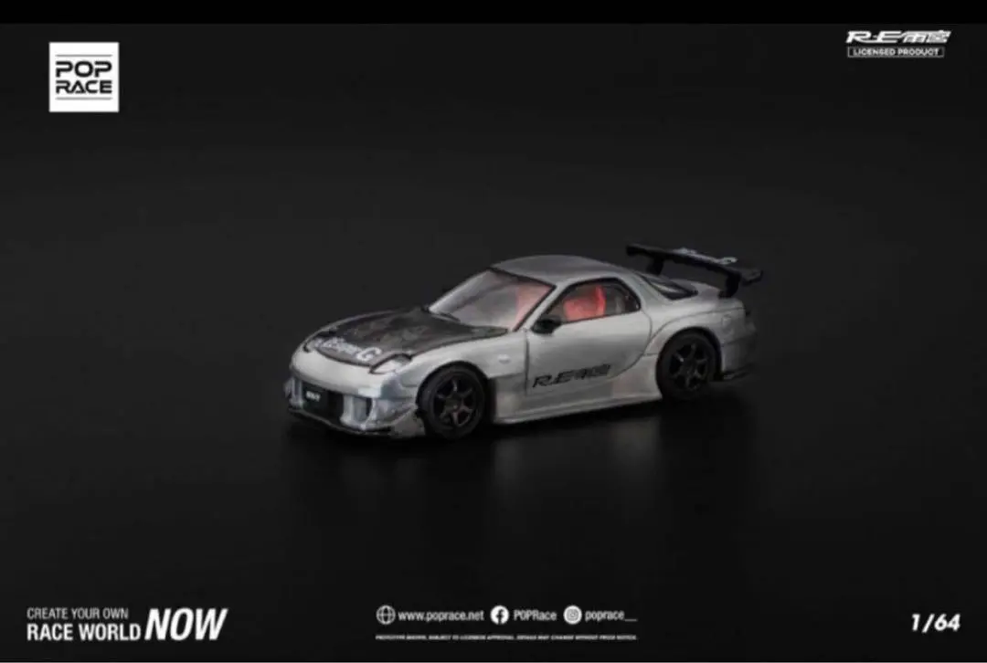 2025年最新】pop race rx7の人気アイテム - メルカリ