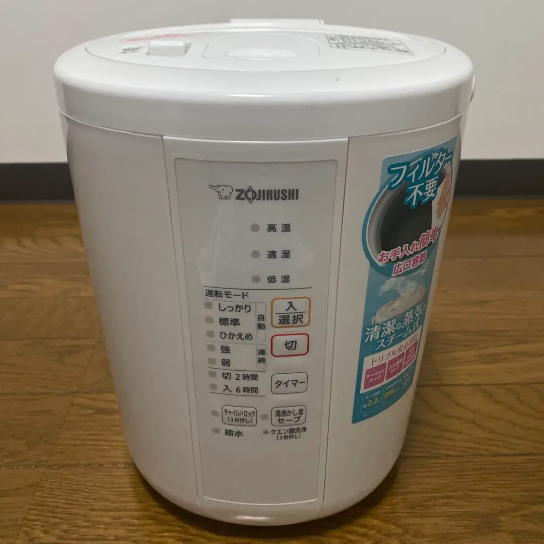 2025年最新】zojirushi ee-rr35-wa whiteの人気アイテム - メルカリ