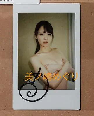Thumbnail of Unopened autographed cheki (Polaroid photo) of Meguri Minojima. Anonymous delivery.