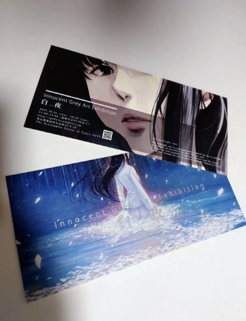 2025年最新】INNOCENT grey 白夜の人気アイテム - メルカリ