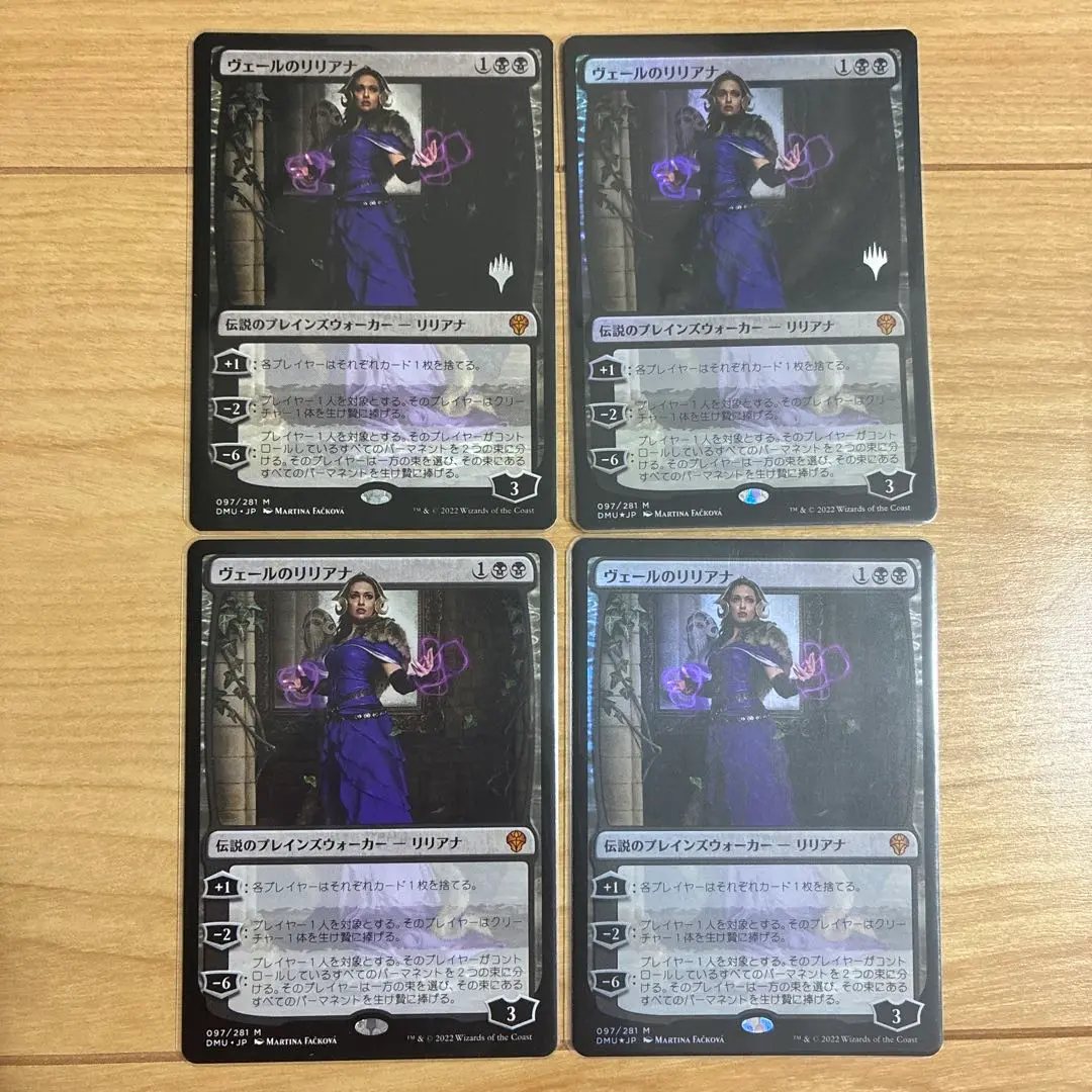 MTG ヴェールのリリアナ PWFM版 プロモ ② PWFM)ヴェールのリリアナ(2023 Fall)(PRM)(F)/LILIANA OF THE