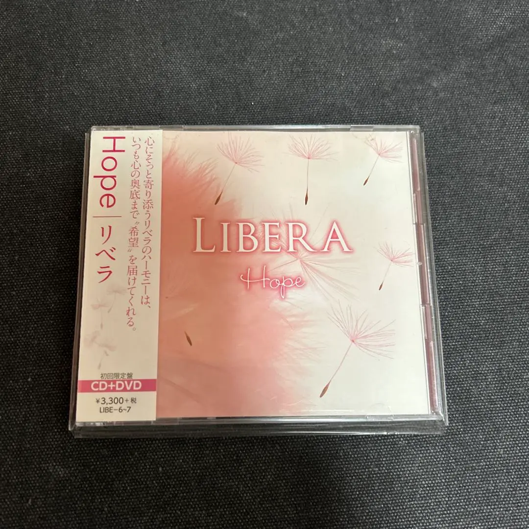 Libera 2018年ツアーパンフレット　天使のくれた奇跡　CD サイン Libera 2018年ツアーパンフレット 天使のくれた奇跡 CD サイン