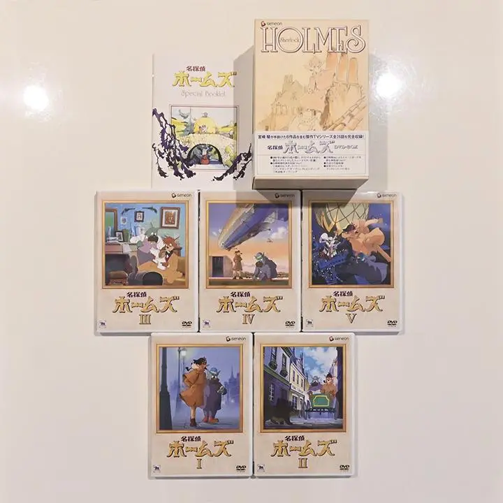 2025年最新】名探偵ホームズ dvd-box〈5枚組〉の人気アイテム