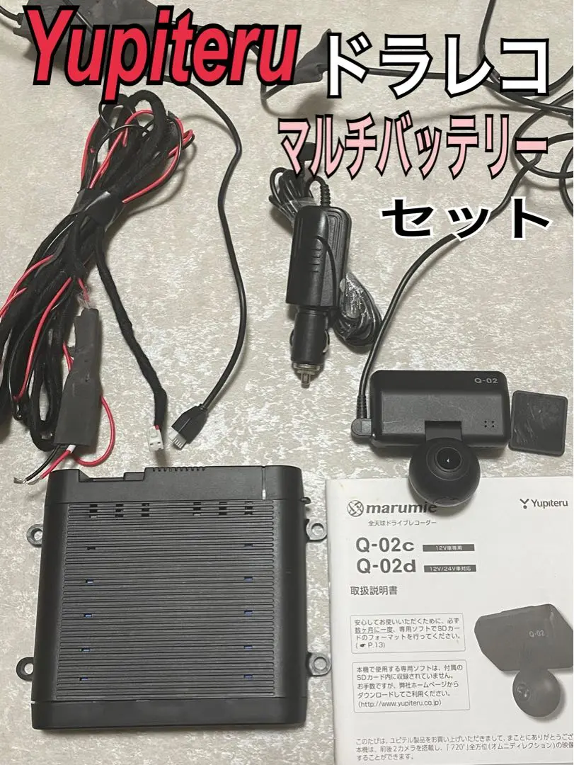 2025年最新】ユピテル op mb4000の人気アイテム - メルカリ 2025年最新】ユピテル op mb4000の人気アイテム - メルカリ