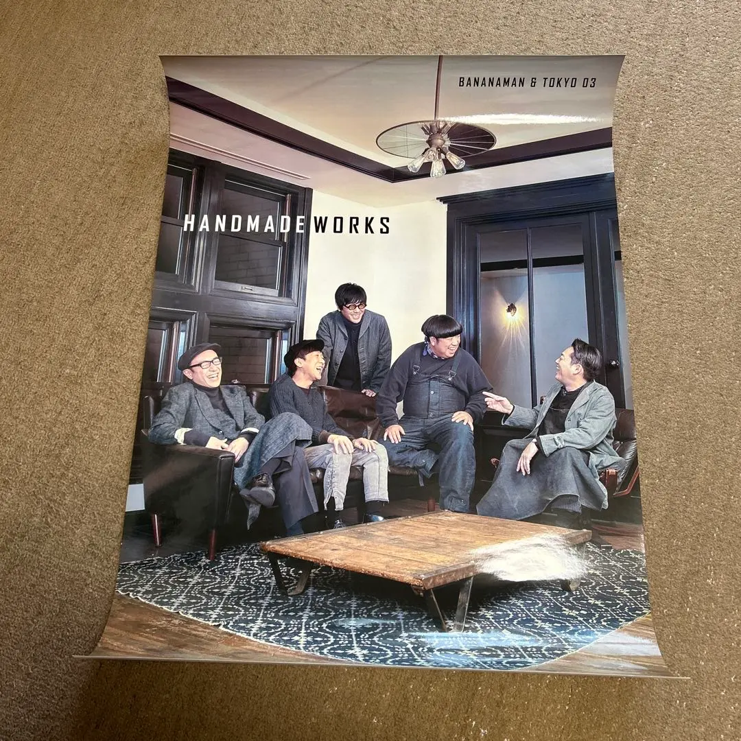 2025年最新】バナナマン hand madeの人気アイテム - メルカリ