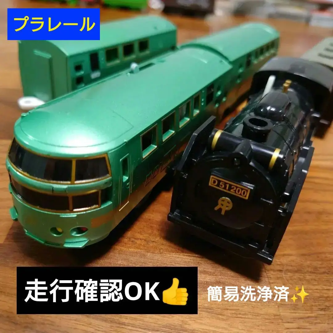 2025年最新】プラレール S-21 JR九州 ゆふいんの森の人気