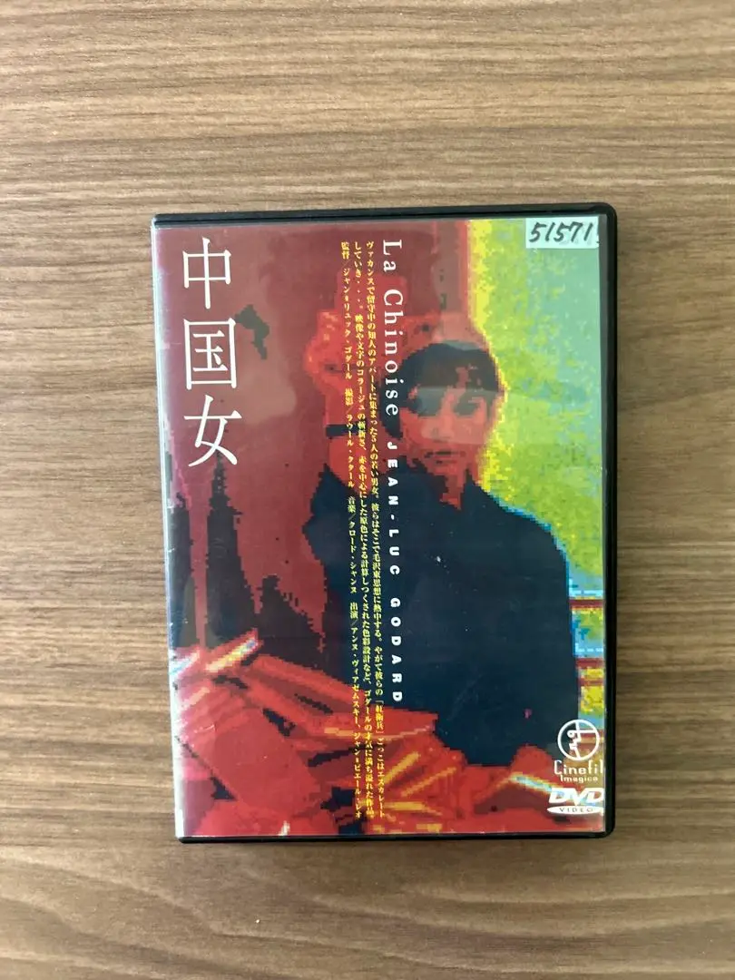 2025年最新】Yahoo!オークション -シュトックハウゼン(レコード