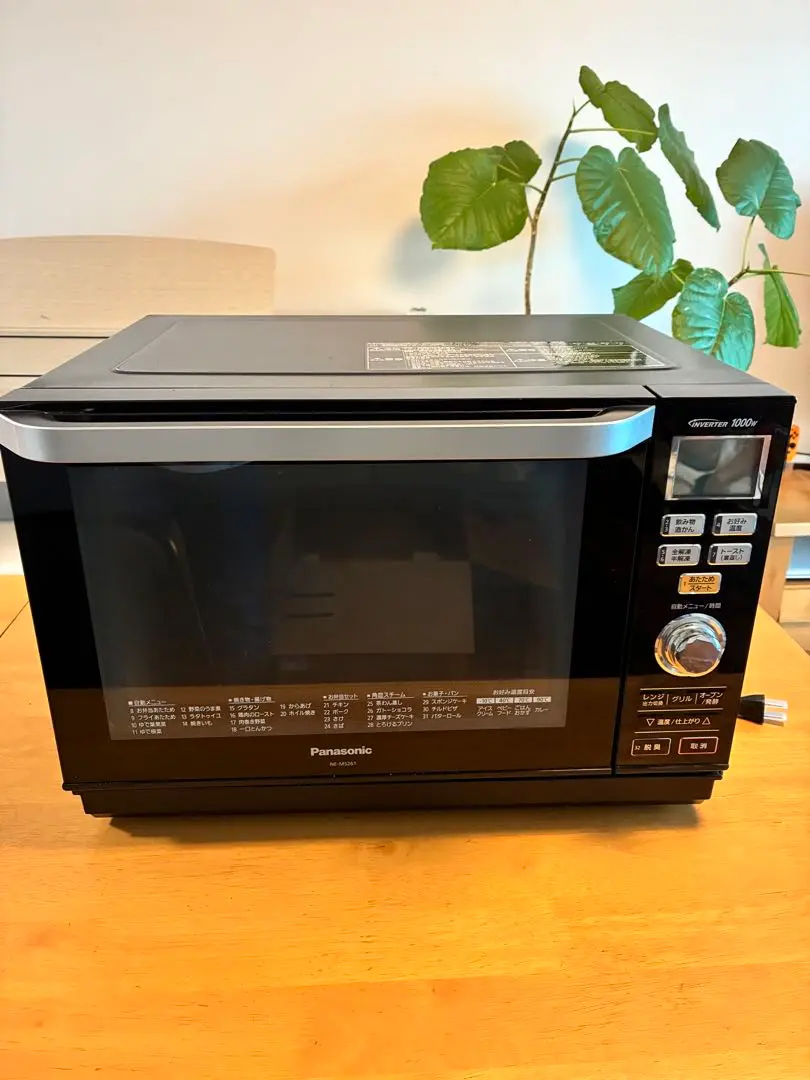 【極美品】 Panasonic オーブンレンジ NE-MS261-K ブラック Amazon.co.jp: Panasonic Electronic Combination Oven 26L