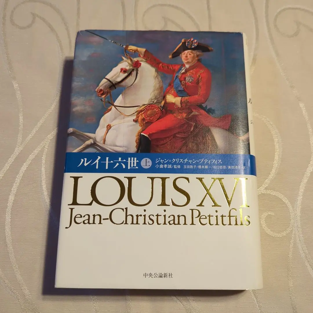 2025年最新】ジャンクリスティアン・プティフィスの人気アイテム