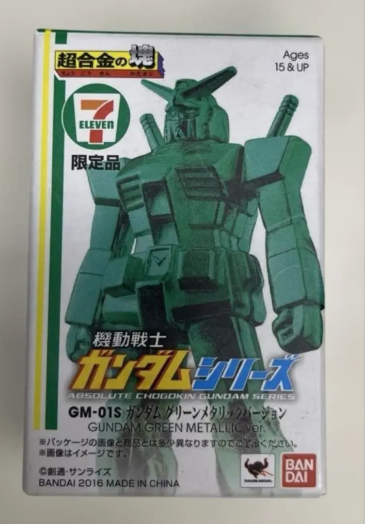 超合金の塊　機動戦士ガンダム　GM-01 レアカラー　ゴールド Amazon.co.jp: TAMASHII NATIONS 超合金の塊 機動戦士ガンダム