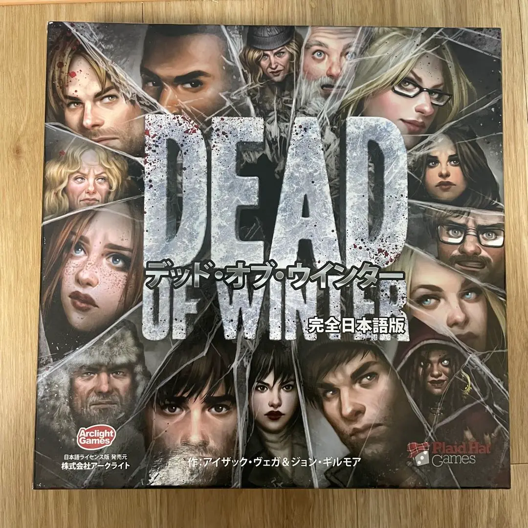 (未使用･未開封品)　デッド・オブ・ウインター 完全日本語版 df5ndr3 Amazon.co.jp: アークライト デッド・オブ・ウインター 完全日本