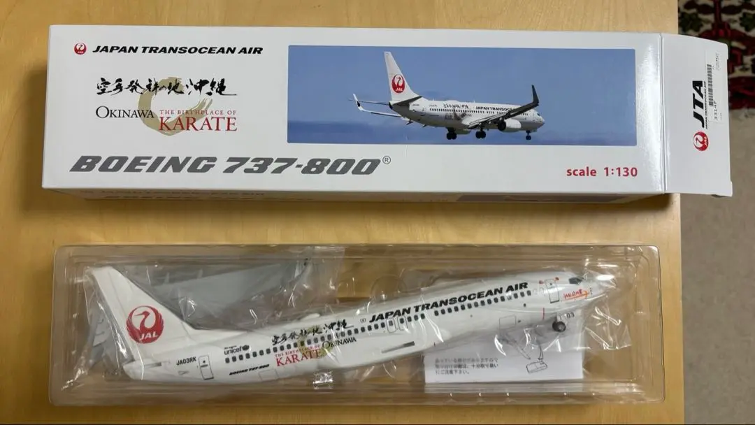 【未使用品】さくらジンベエ  1/130スケール 未使用品】さくらジンベエ 1/130スケール