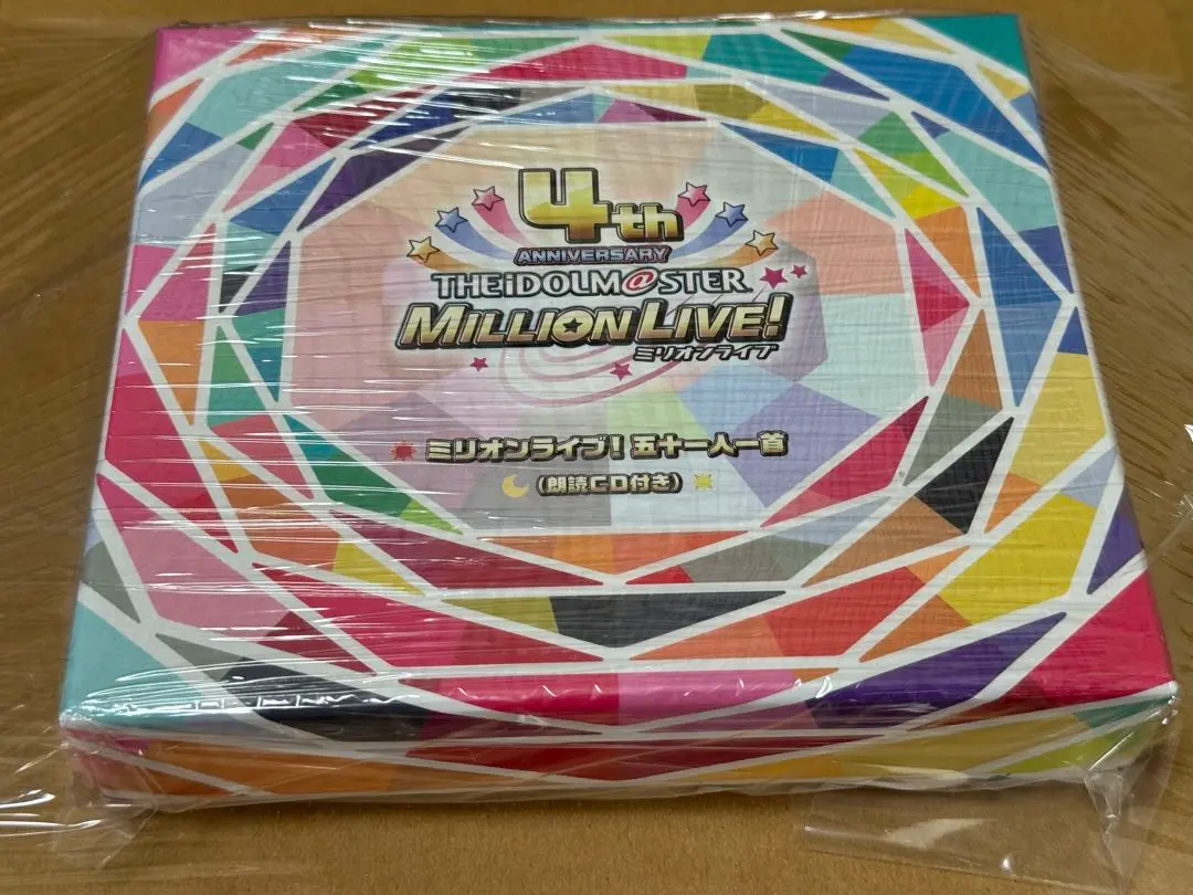 4th ANNIVERSARY THE iDOL M＠STER MILLION LIVE！ ミリオン