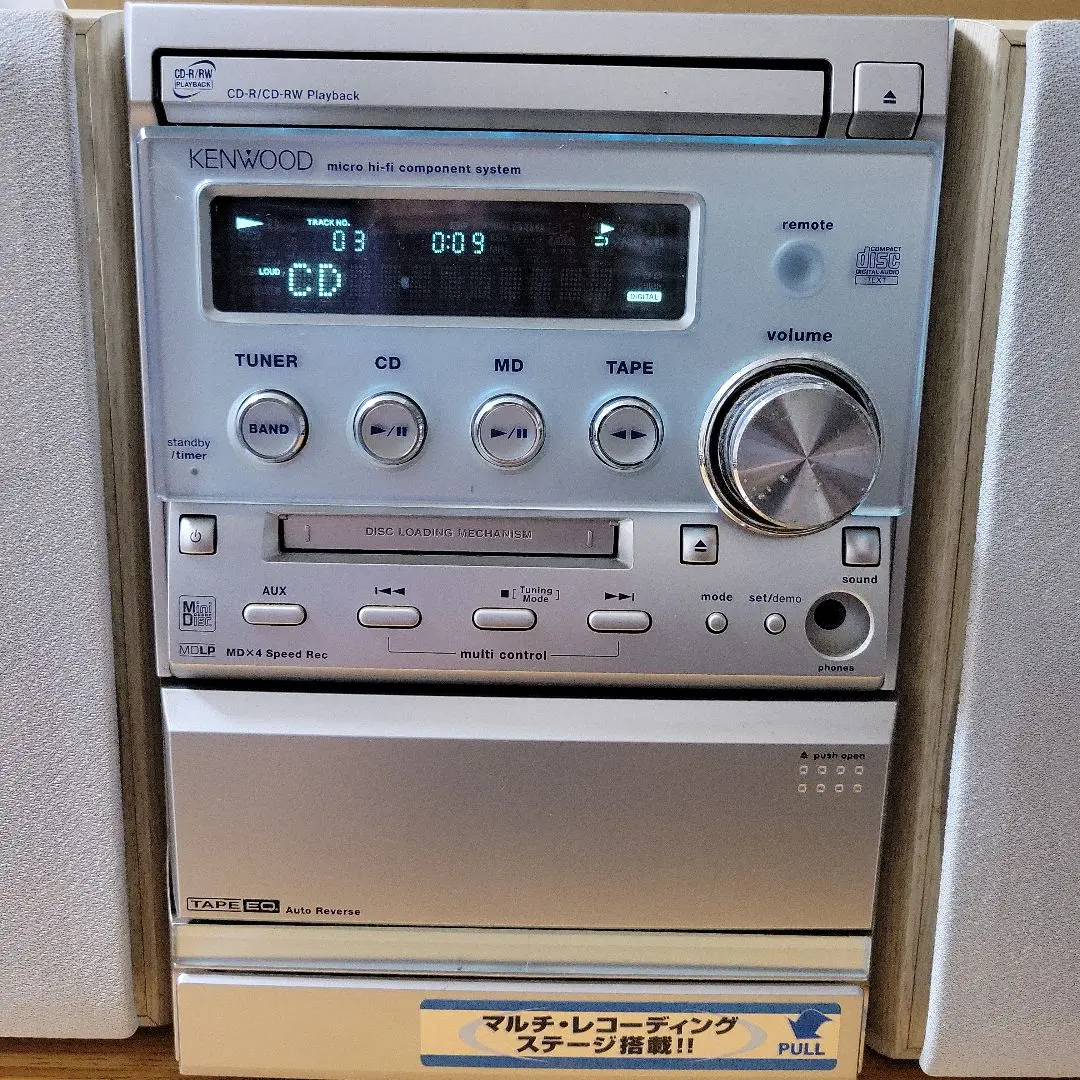 2025年最新】KENWOOD RXD-SK3MDの人気アイテム - メルカリ
