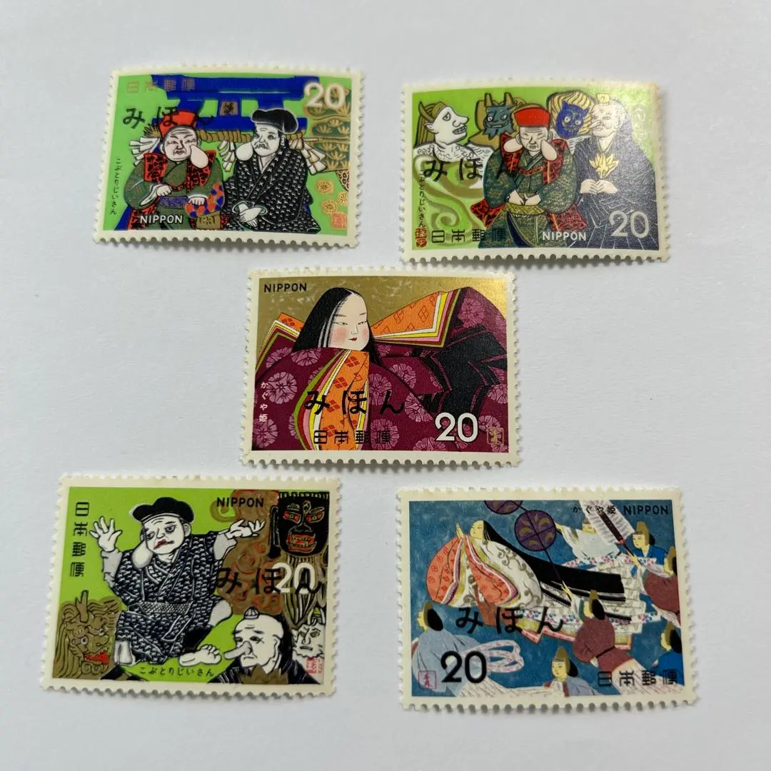 切手　昔の　日本 6ed2a312d849404dc971aa4b98a07b